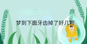 /nameask/35304.html