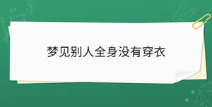 /nameask/35357.html