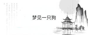 /nameask/35335.html