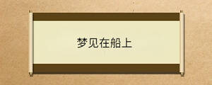 /nameask/35402.html