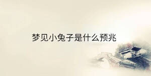 /nameask/35437.html