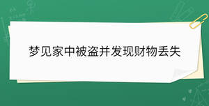 /nameask/35433.html