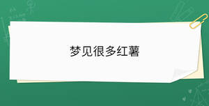 /nameask/35445.html
