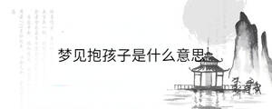 /nameask/35462.html