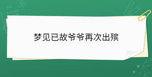 /nameask/35439.html