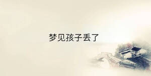 /nameask/35432.html