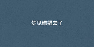 /nameask/35430.html