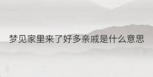 /nameask/35436.html