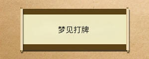 /nameask/35455.html