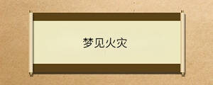 /nameask/35500.html