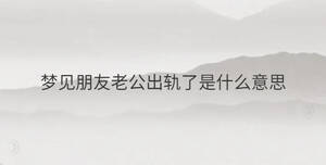 /nameask/35484.html