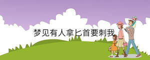 /nameask/35478.html