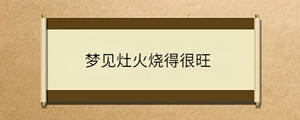 /nameask/35501.html