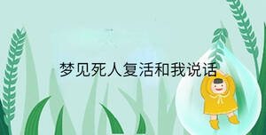 /nameask/35490.html