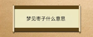 /nameask/35486.html
