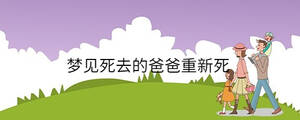 /nameask/35495.html