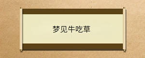 /nameask/35507.html