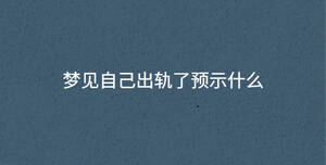 /nameask/35547.html