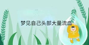 /nameask/35561.html