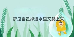 /nameask/35580.html