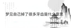 /nameask/35578.html