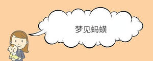 /nameask/35612.html
