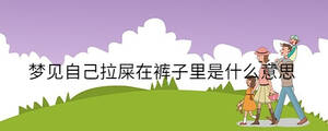 /nameask/35576.html