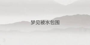 /nameask/35620.html