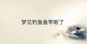 /nameask/35632.html