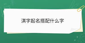 /nameask/35650.html
