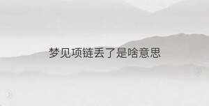 /nameask/35638.html