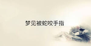 /nameask/35625.html