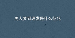 /nameask/35659.html