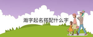 /nameask/35651.html