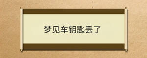 /nameask/35629.html