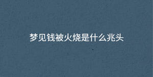 /nameask/35633.html