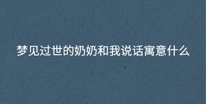 /nameask/35630.html