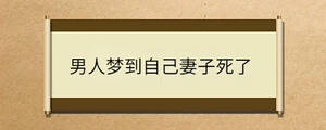 /nameask/35660.html