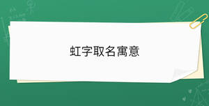 /nameask/35687.html