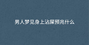 /nameask/35667.html