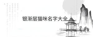 /nameask/35693.html