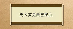 /nameask/35664.html