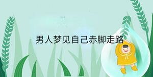 /nameask/35666.html