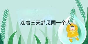 /nameask/35691.html