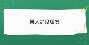 /nameask/35663.html