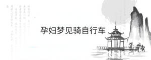 /nameask/35749.html