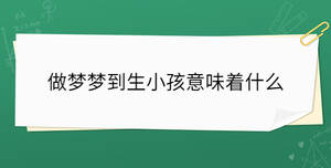 /nameask/35710.html