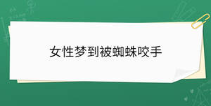/nameask/35738.html