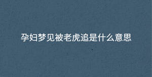 /nameask/35748.html