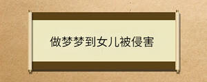 /nameask/35708.html